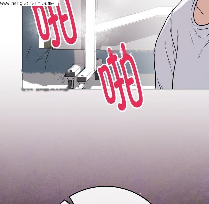 韩国漫画最后的冲刺韩漫_最后的冲刺-第16话在线免费阅读-韩国漫画-第22张图片