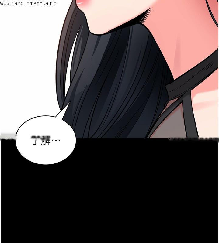 韩国漫画拜脱拜脱App韩漫_拜脱拜脱App-第19话-临场感十足的捆绑游戏在线免费阅读-韩国漫画-第72张图片