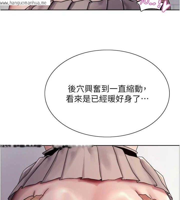 韩国漫画色轮眼韩漫_色轮眼-第2季-第75话-前后双插的快感在线免费阅读-韩国漫画-第81张图片