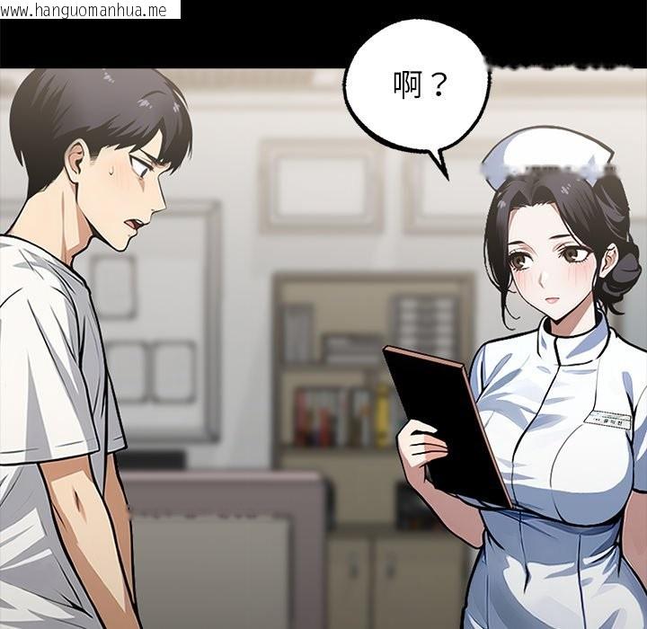 韩国漫画黑道X上班族/我身体里的那个家伙韩漫_黑道X上班族/我身体里的那个家伙-第2话在线免费阅读-韩国漫画-第161张图片