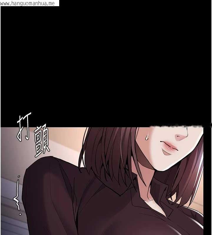 韩国漫画痴汉成瘾韩漫_痴汉成瘾-第130话-直捣黄龙救爱徒在线免费阅读-韩国漫画-第62张图片