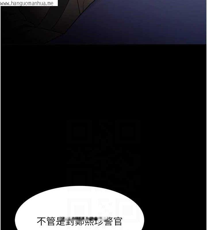 韩国漫画痴汉成瘾韩漫_痴汉成瘾-第132话-想赎回人质吗?在线免费阅读-韩国漫画-第18张图片