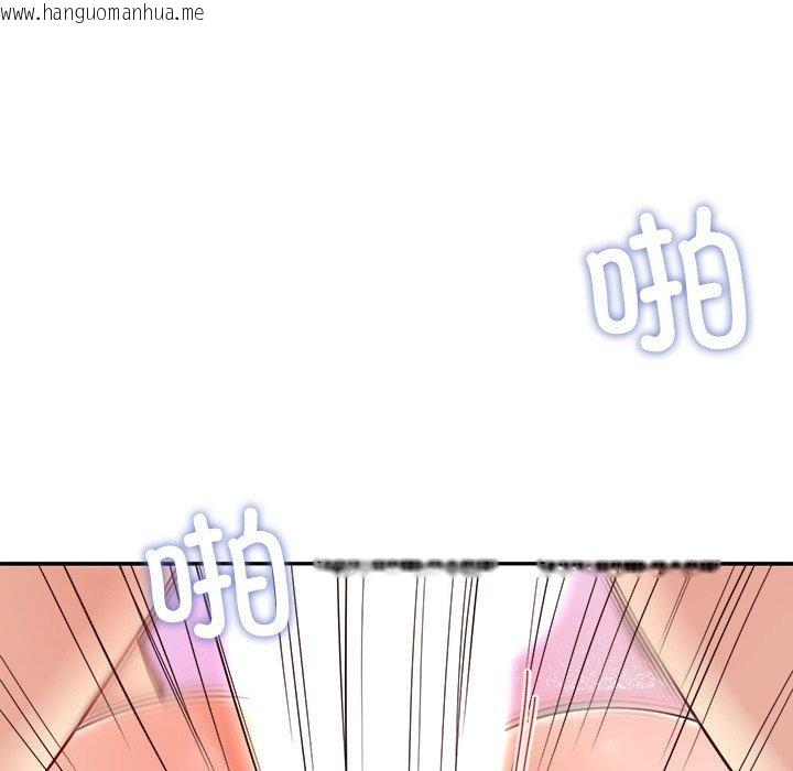 韩国漫画后宫之王韩漫_后宫之王-第35话在线免费阅读-韩国漫画-第135张图片