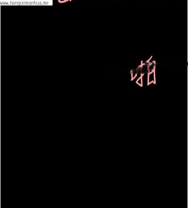 韩国漫画复仇母女丼韩漫_复仇母女丼-第107话-一夜冷却的暧昧在线免费阅读-韩国漫画-第64张图片