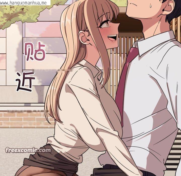 韩国漫画当狗不丢人韩漫_当狗不丢人-第12话在线免费阅读-韩国漫画-第70张图片