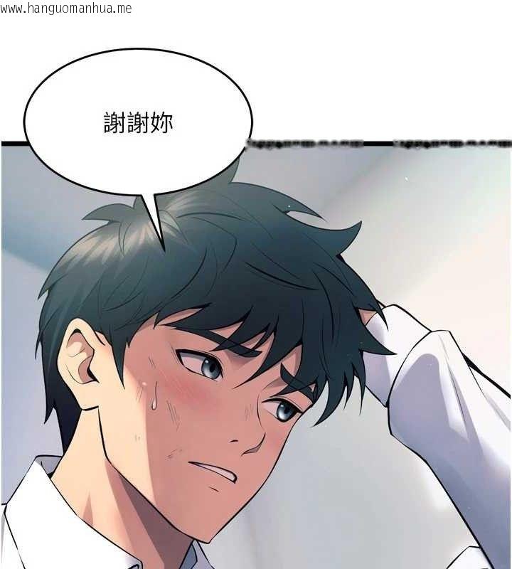韩国漫画狱火重生韩漫_狱火重生-第20话-葛格，快给人家奖励在线免费阅读-韩国漫画-第65张图片