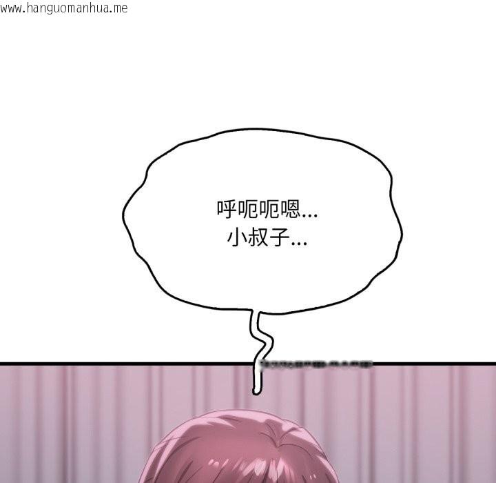 韩国漫画想要拥有她/渴望占有她韩漫_想要拥有她/渴望占有她-第68话在线免费阅读-韩国漫画-第149张图片