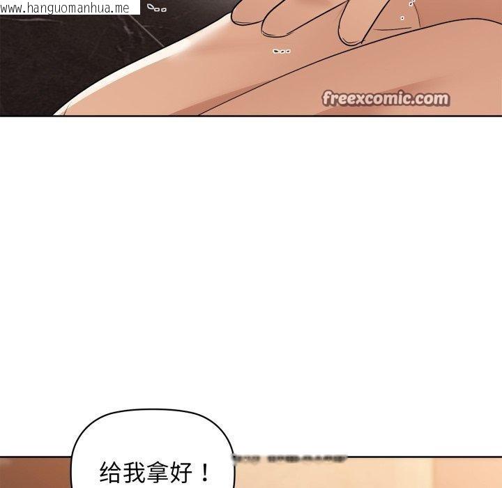 韩国漫画咖啡因韩漫_咖啡因-第62话在线免费阅读-韩国漫画-第98张图片