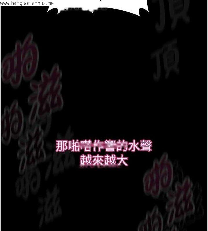 韩国漫画堕落物语2韩漫_堕落物语2-第11话-被男友同事干到潮吹在线免费阅读-韩国漫画-第89张图片