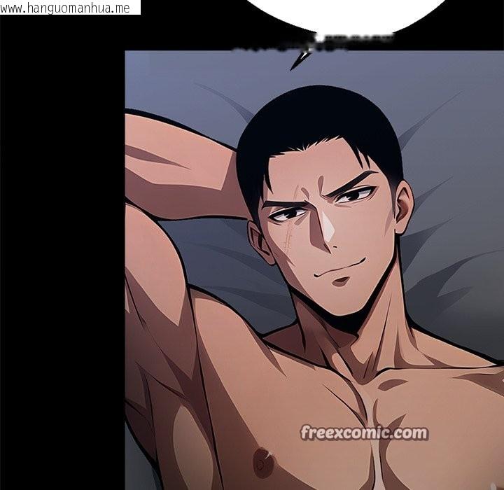 韩国漫画黑道X上班族/我身体里的那个家伙韩漫_黑道X上班族/我身体里的那个家伙-第2话在线免费阅读-韩国漫画-第42张图片