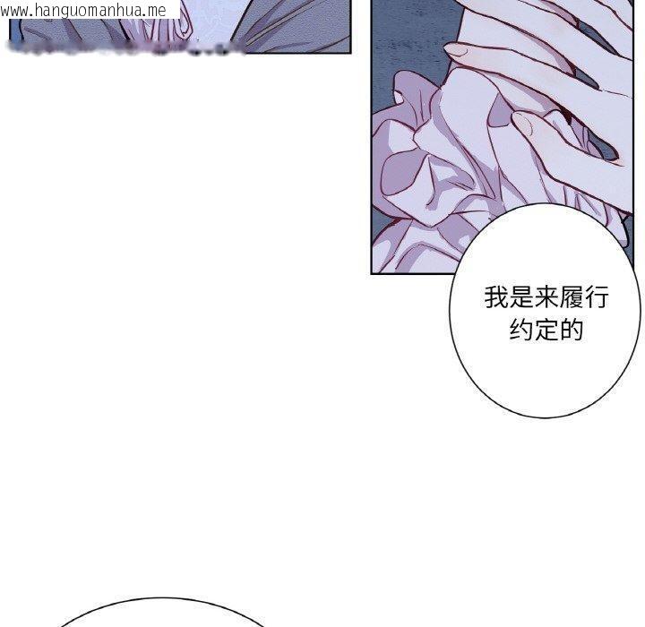 韩国漫画吉赛儿之血韩漫_吉赛儿之血-第5话在线免费阅读-韩国漫画-第90张图片