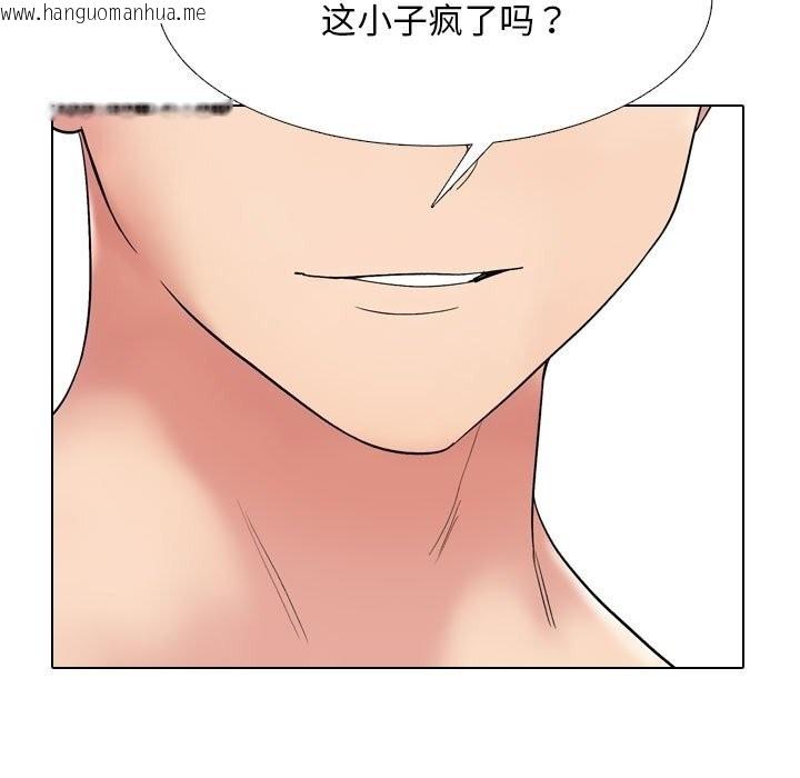 韩国漫画同事换换爱韩漫_同事换换爱-第219话在线免费阅读-韩国漫画-第47张图片