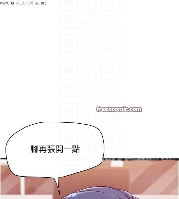 韩国漫画报告女班长:一根突起韩漫_报告女班长:一根突起-第6话-上下关系逆转在线免费阅读-韩国漫画-第70张图片