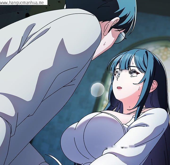 韩国漫画请弄脏我的女朋友韩漫_请弄脏我的女朋友-第7话在线免费阅读-韩国漫画-第144张图片