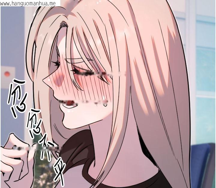 韩国漫画守护天使韩漫_守护天使-第36话-黑暗中暧昧升温在线免费阅读-韩国漫画-第111张图片