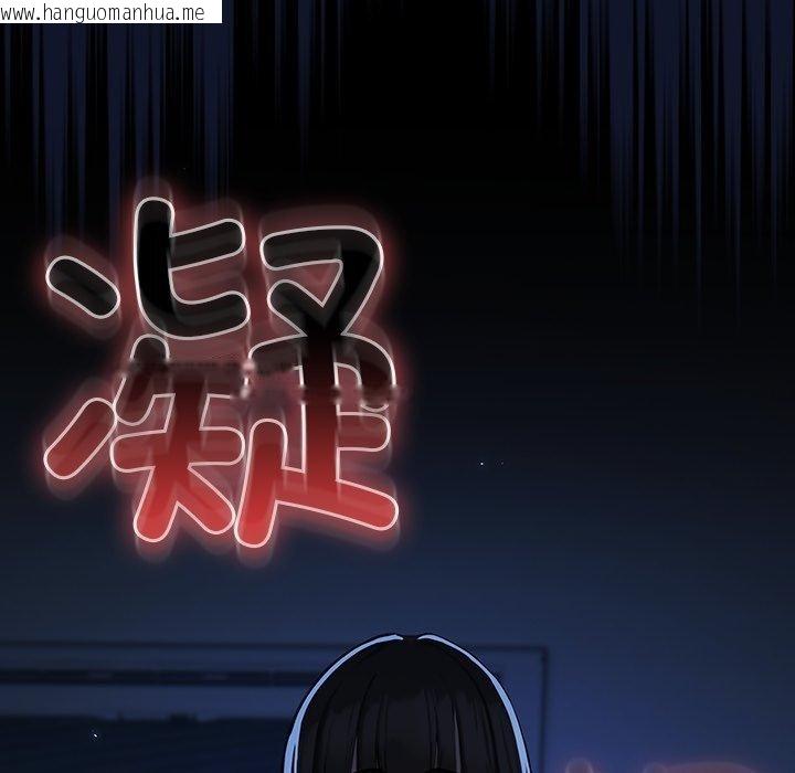韩国漫画摸鱼生存指南韩漫_摸鱼生存指南-第3话在线免费阅读-韩国漫画-第149张图片