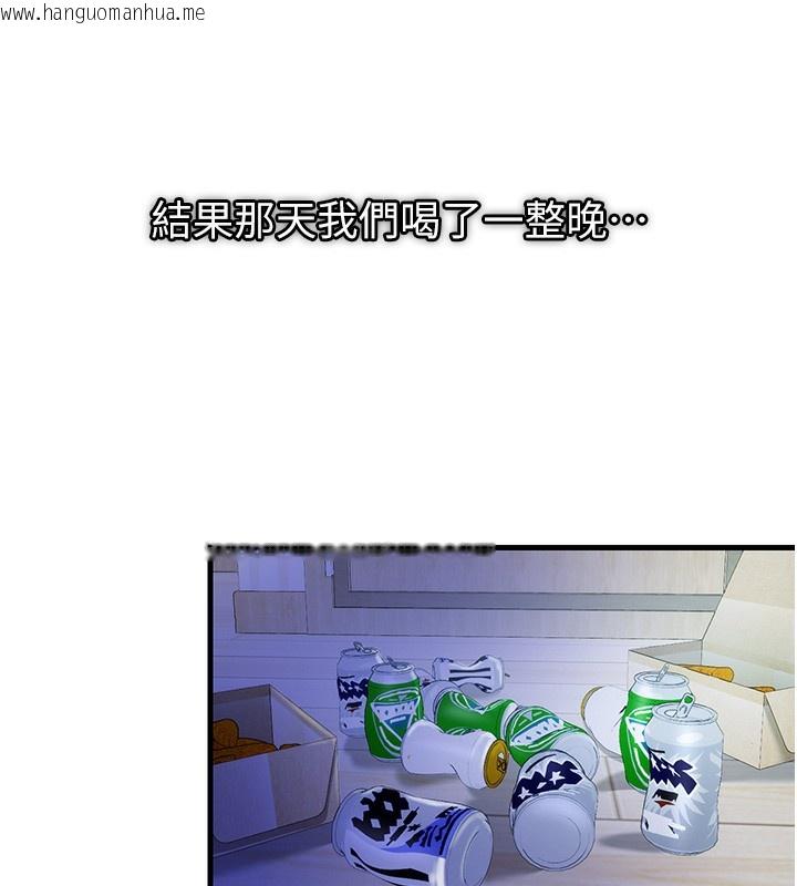 韩国漫画民宿精营中韩漫_民宿精营中-第14话-拜托帮我安抚小老弟!!在线免费阅读-韩国漫画-第92张图片