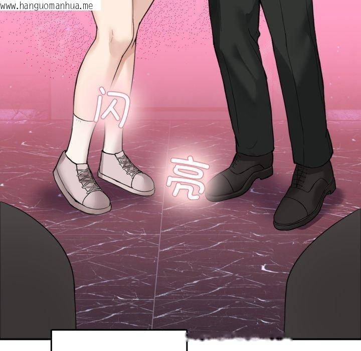 韩国漫画男人止步韩漫_男人止步-第8话在线免费阅读-韩国漫画-第103张图片