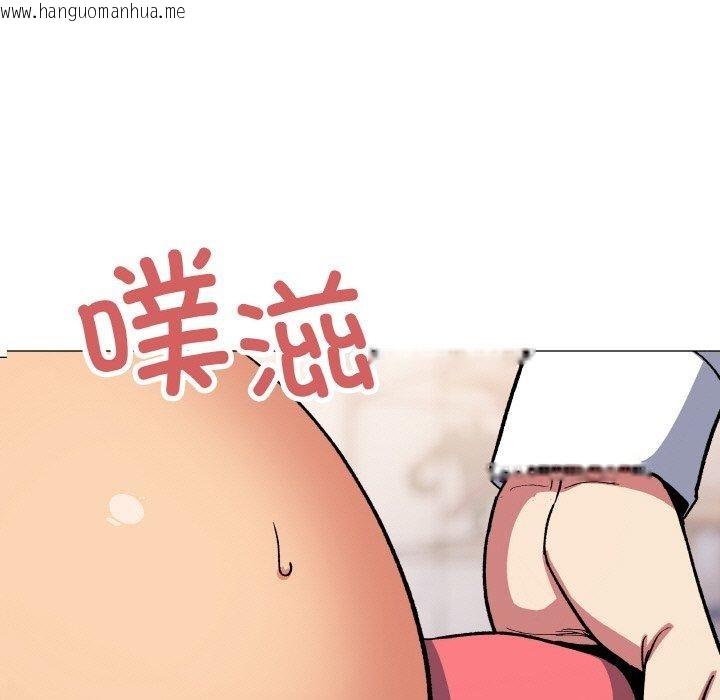 韩国漫画缺德邻居难相处韩漫_缺德邻居难相处-第36话在线免费阅读-韩国漫画-第5张图片