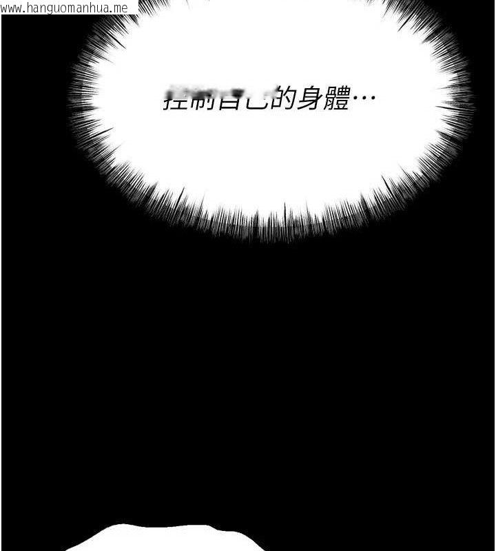 韩国漫画选手村:母猪调教韩漫_选手村:母猪调教-第30话-妳跟那些烂货完全不一样在线免费阅读-韩国漫画-第83张图片