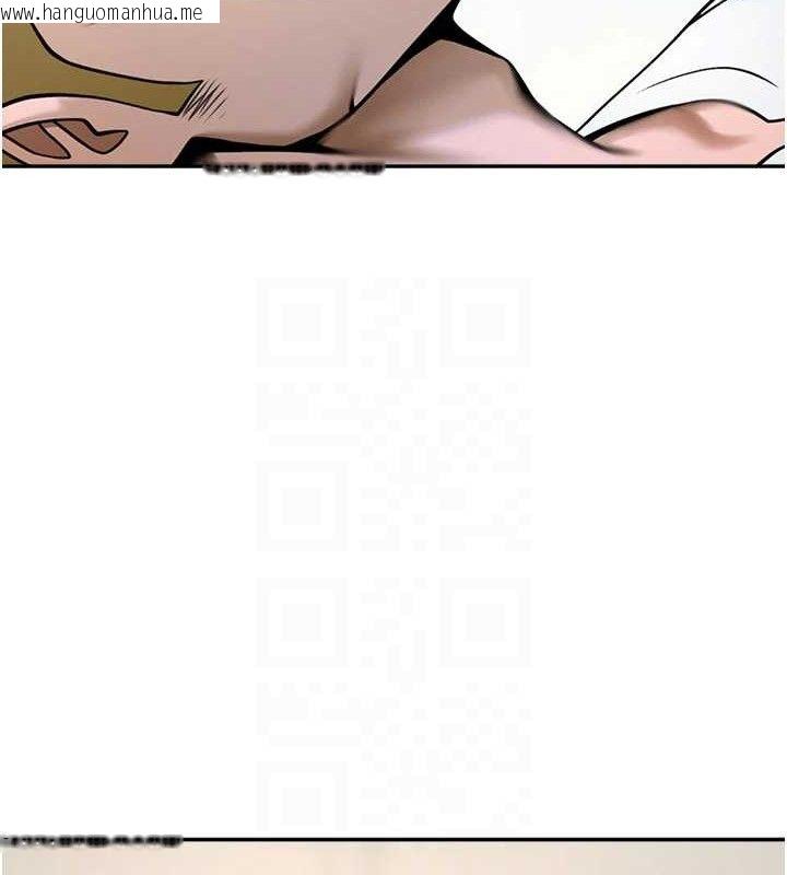 韩国漫画炸裂吧!巨棒韩漫_炸裂吧!巨棒-第83话-好久没干金发妹了!在线免费阅读-韩国漫画-第91张图片