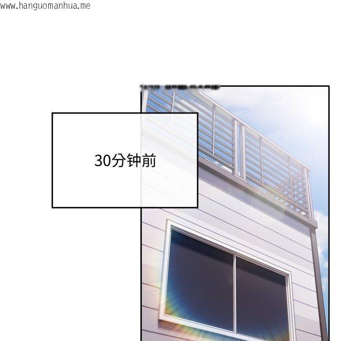 韩国漫画爱上你也好韩漫_爱上你也好-第16话在线免费阅读-韩国漫画-第9张图片