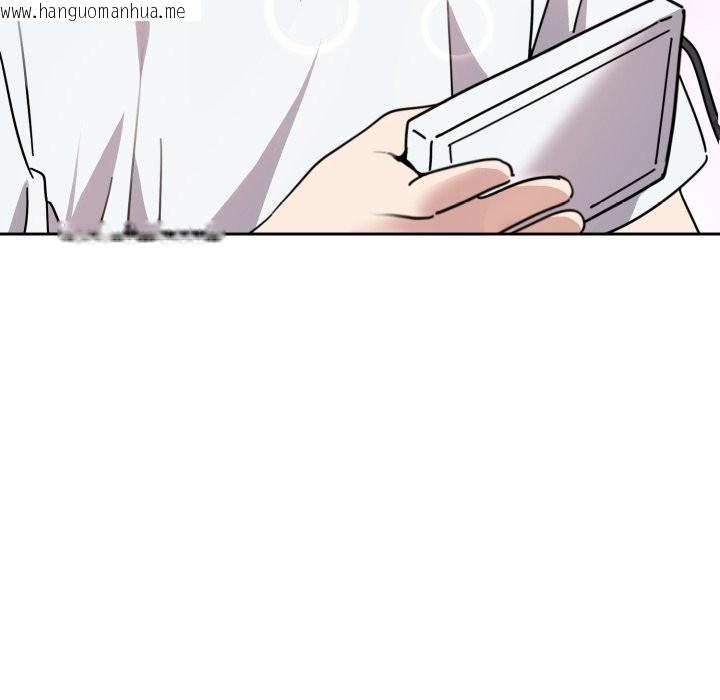 韩国漫画难言之秘韩漫_难言之秘-第1话在线免费阅读-韩国漫画-第146张图片