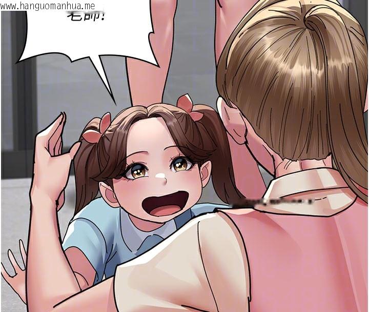 韩国漫画夜间诊疗室韩漫_夜间诊疗室-第108话-失格的妻子在线免费阅读-韩国漫画-第101张图片
