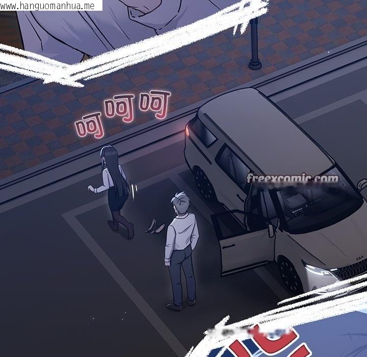 韩国漫画摸鱼生存指南韩漫_摸鱼生存指南-第2话在线免费阅读-韩国漫画-第98张图片