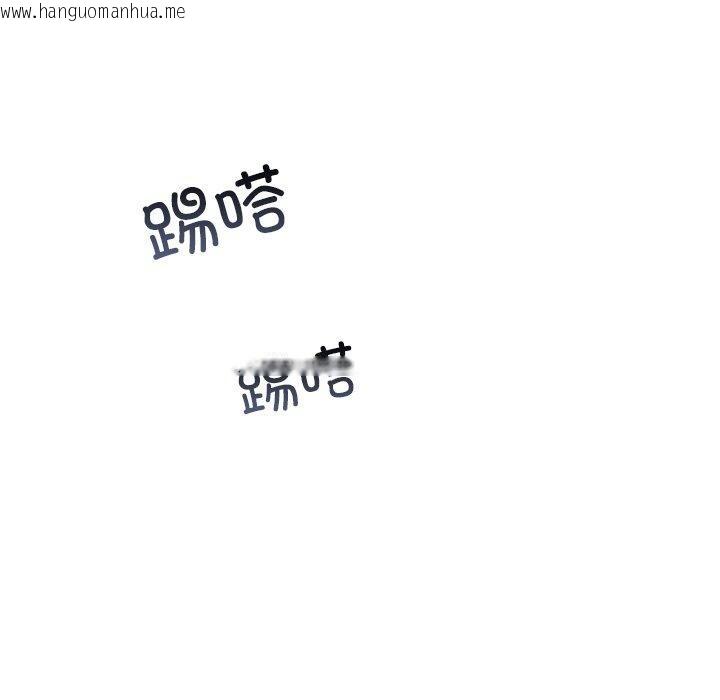 韩国漫画婚姻束缚韩漫_婚姻束缚-第36话在线免费阅读-韩国漫画-第118张图片