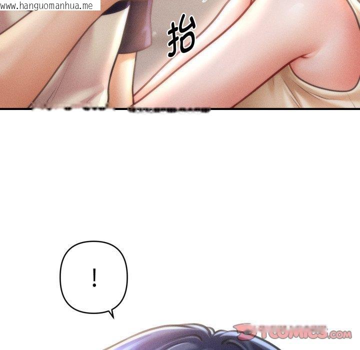 韩国漫画会长家的小儿子韩漫_会长家的小儿子-第20话在线免费阅读-韩国漫画-第111张图片