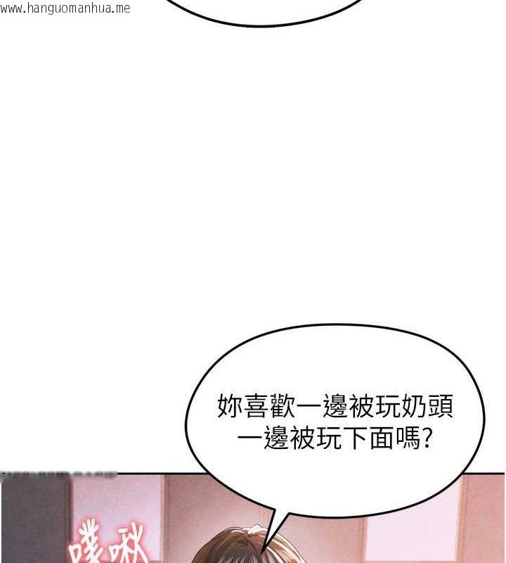 韩国漫画足球型男脱单指南韩漫_足球型男脱单指南-第7话-啦啦队女神的诡计在线免费阅读-韩国漫画-第171张图片
