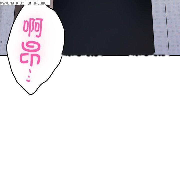韩国漫画极乐之神韩漫_极乐之神-第46话在线免费阅读-韩国漫画-第176张图片
