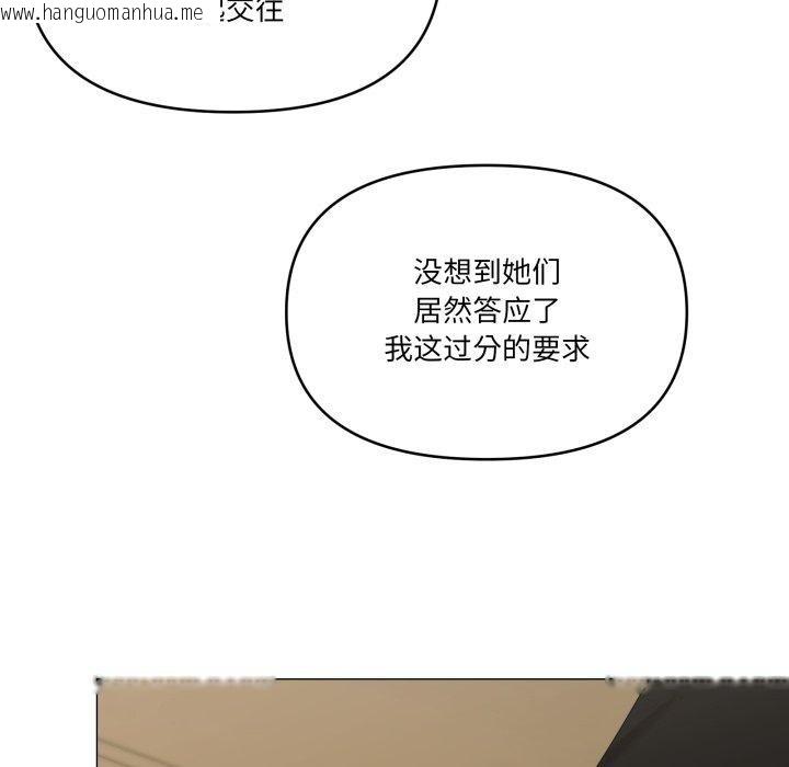 韩国漫画家人之间这样不好吧？韩漫_家人之间这样不好吧？-第51话在线免费阅读-韩国漫画-第25张图片