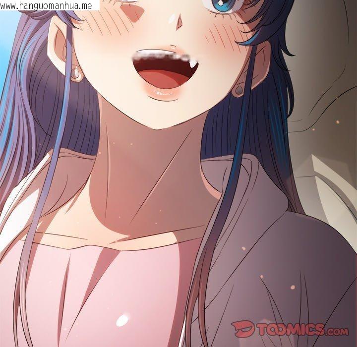 韩国漫画恶女勾勾缠/难缠小恶女韩漫_恶女勾勾缠/难缠小恶女-第256话在线免费阅读-韩国漫画-第108张图片