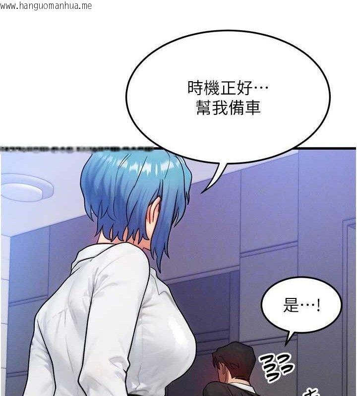 韩国漫画等价交换人生韩漫_等价交换人生-第13话-自慰被他看到了…在线免费阅读-韩国漫画-第56张图片