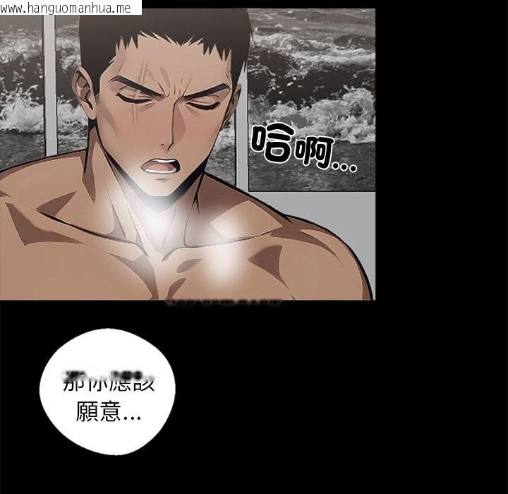 韩国漫画黑道X上班族/我身体里的那个家伙韩漫_黑道X上班族/我身体里的那个家伙-第11话在线免费阅读-韩国漫画-第60张图片