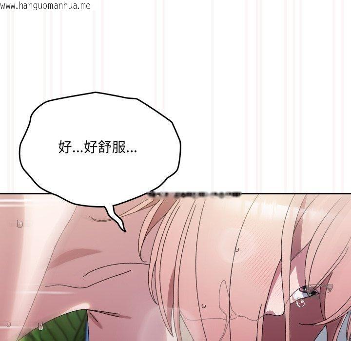 韩国漫画请把女儿交给我/老大!-请把女儿交给我!韩漫_请把女儿交给我/老大!-请把女儿交给我!-第76话在线免费阅读-韩国漫画-第119张图片