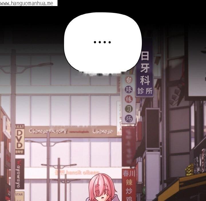 韩国漫画幸福来得太突然韩漫_幸福来得太突然-第27话在线免费阅读-韩国漫画-第176张图片