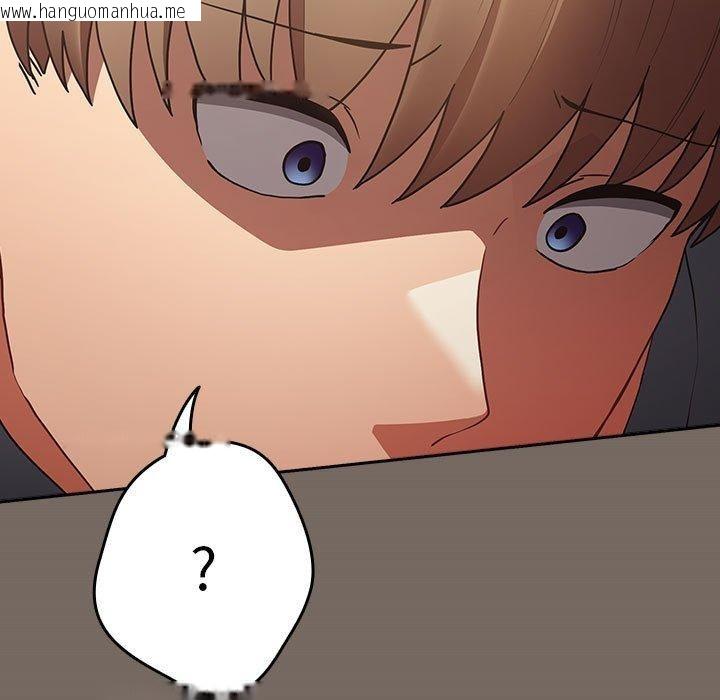 韩国漫画游戏不能这样玩/游戏规则我来定韩漫_游戏不能这样玩/游戏规则我来定-第101话在线免费阅读-韩国漫画-第135张图片