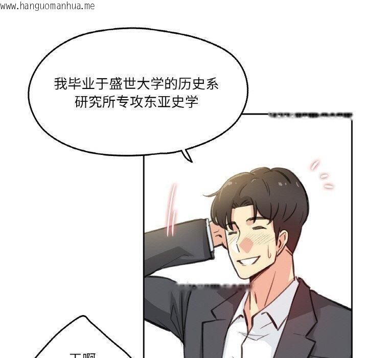 韩国漫画爸爸也疯狂韩漫_爸爸也疯狂-第11话在线免费阅读-韩国漫画-第40张图片