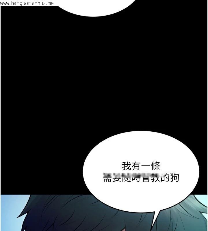 韩国漫画狱火重生韩漫_狱火重生-第22话-妳明明很想要还给我装?在线免费阅读-韩国漫画-第66张图片