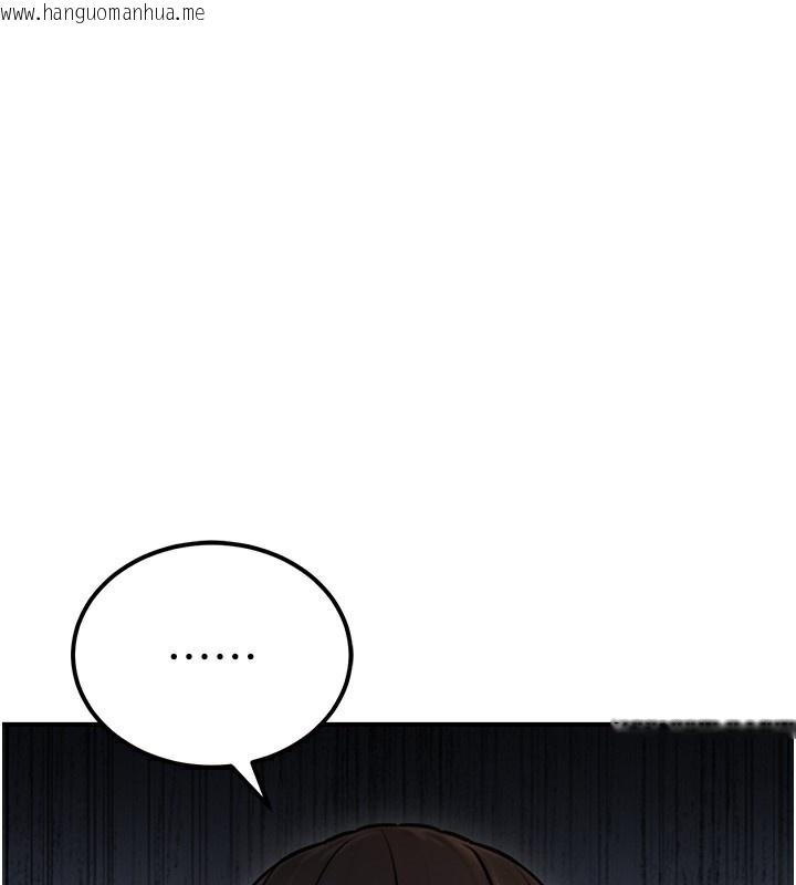 韩国漫画公务员的桃色副业韩漫_公务员的桃色副业-第18话-事后再吃避孕药就好在线免费阅读-韩国漫画-第105张图片