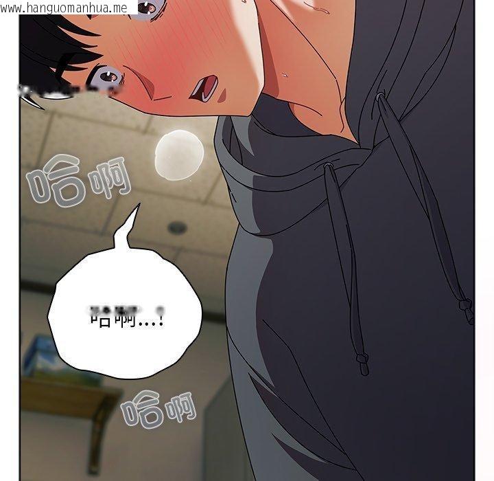 韩国漫画请弄脏我的女朋友韩漫_请弄脏我的女朋友-第6话在线免费阅读-韩国漫画-第11张图片