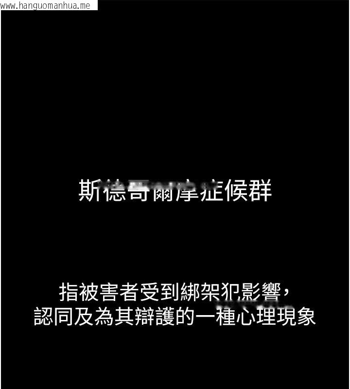 韩国漫画公务员的桃色副业韩漫_公务员的桃色副业-第18话-事后再吃避孕药就好在线免费阅读-韩国漫画-第1张图片