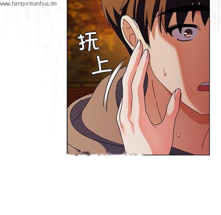韩国漫画请弄脏我的女朋友韩漫_请弄脏我的女朋友-第6话在线免费阅读-韩国漫画-第114张图片