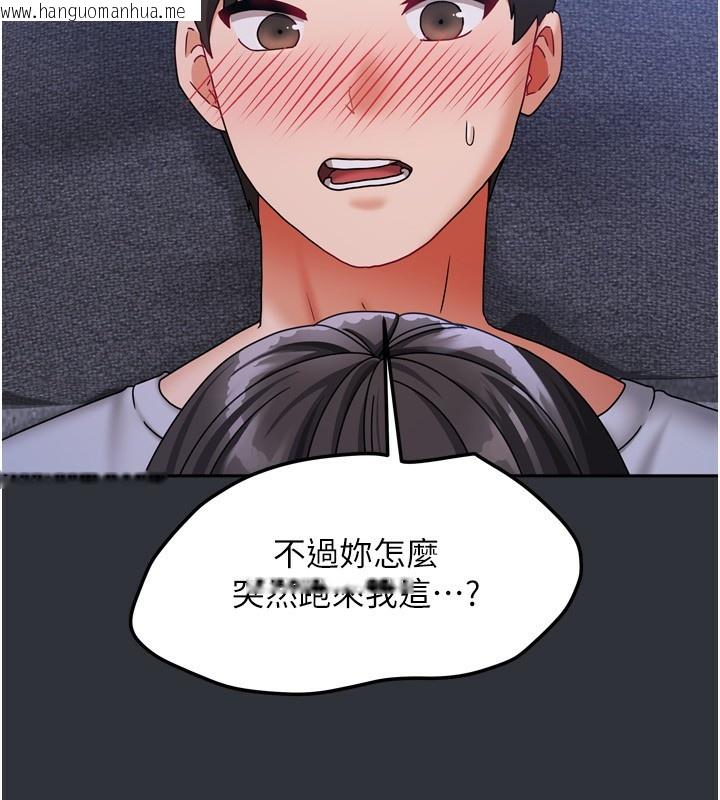 韩国漫画我家的女房客韩漫_我家的女房客-第15话-别摸了，快放进来在线免费阅读-韩国漫画-第15张图片