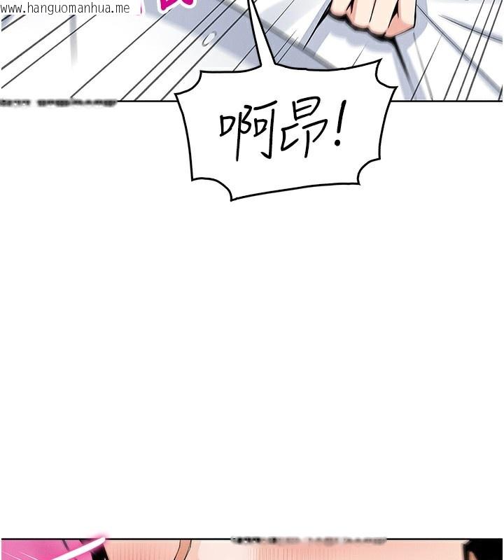 韩国漫画我的掌上明珠韩漫_我的掌上明珠-第11话-真心赞美的奖励在线免费阅读-韩国漫画-第100张图片
