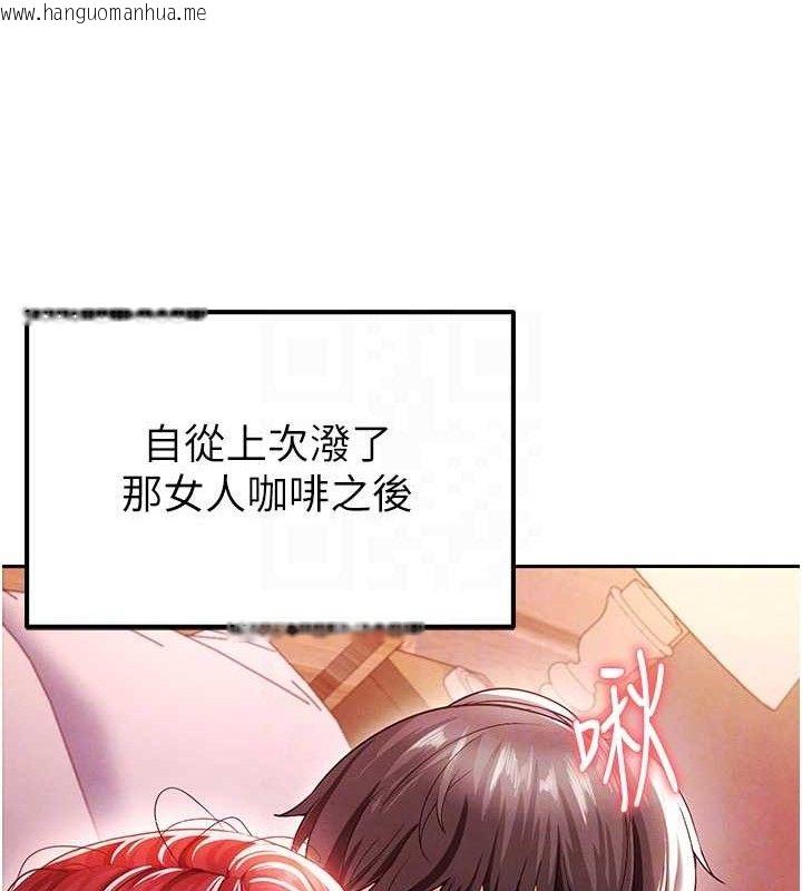 韩国漫画足球型男脱单指南韩漫_足球型男脱单指南-第6话-被巨物吸引的漂亮姐姐在线免费阅读-韩国漫画-第32张图片