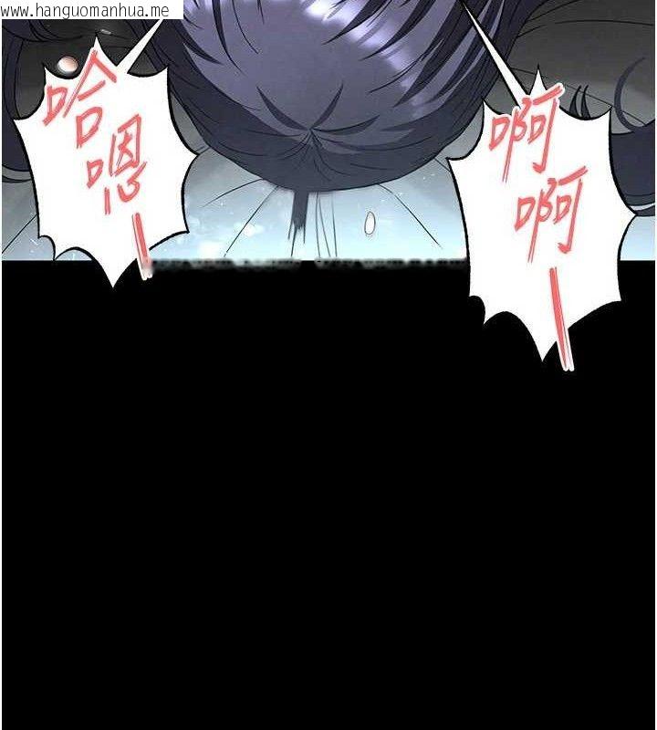 韩国漫画末日雕堡韩漫_末日雕堡-第30话-用性爱补全我们的关系在线免费阅读-韩国漫画-第204张图片